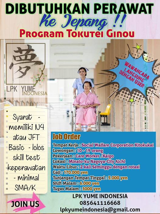 TG PERAWAT (IND)